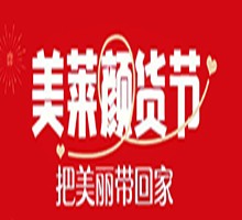 成都美萊口腔顏貨節(jié)慶典啟動，韓國登騰種植牙單顆低至2980！