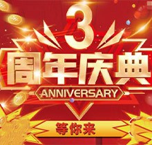 長(zhǎng)沙雅爾口腔周年慶典特價(jià)活動(dòng)火爆全場(chǎng)，超低折扣多福利領(lǐng)不停