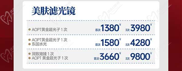 深圳八大處整形醫(yī)院新年活動來襲，潤百顏玻尿酸價格680元起-預(yù)約聯(lián)系