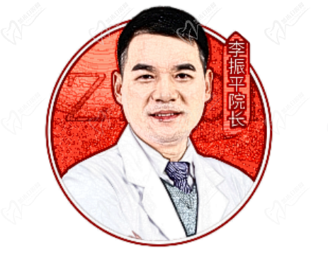 李振平